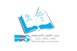 الرمز الانتخابي لحزب التقدم والاشتراكية